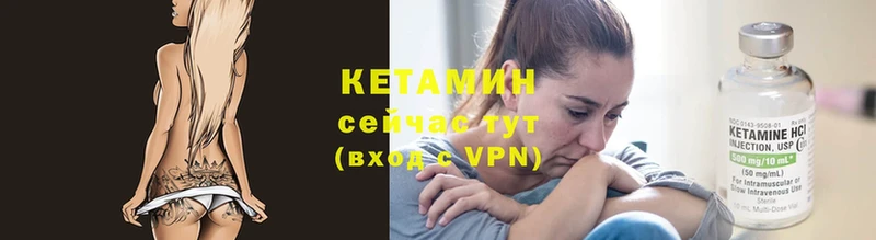 купить  сайты  Емва  это официальный сайт  КЕТАМИН VHQ 